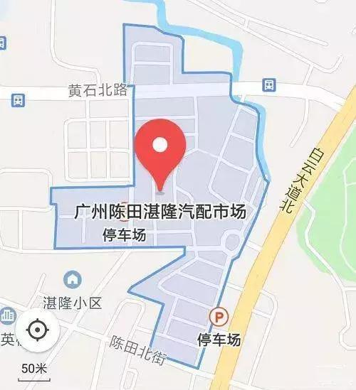 陈田汽配城哪个最大,陈田全国第一大汽配城