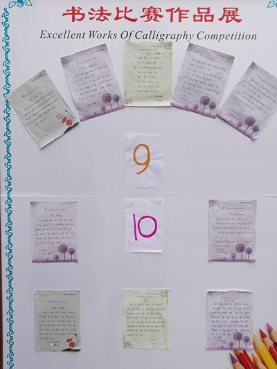 四年级上册梨花开尽春又来,梨花开尽春又来