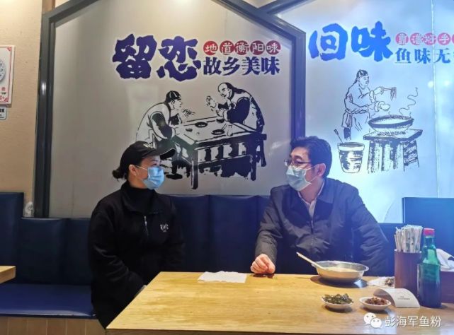 婵槼甯傚競濮斾功璁板拰甯傞暱,娌冲崡鐪佹慨闃冲競甯傚涔﹁甯傞暱