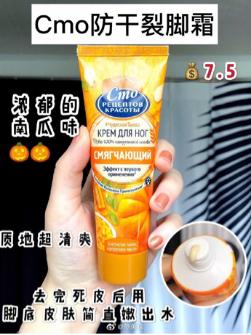 俄罗斯平价好物,推荐俄罗斯的好物