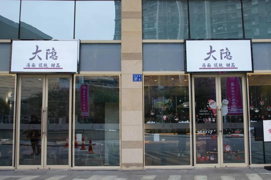无锡本地人必去的店,来无锡必去的几家店