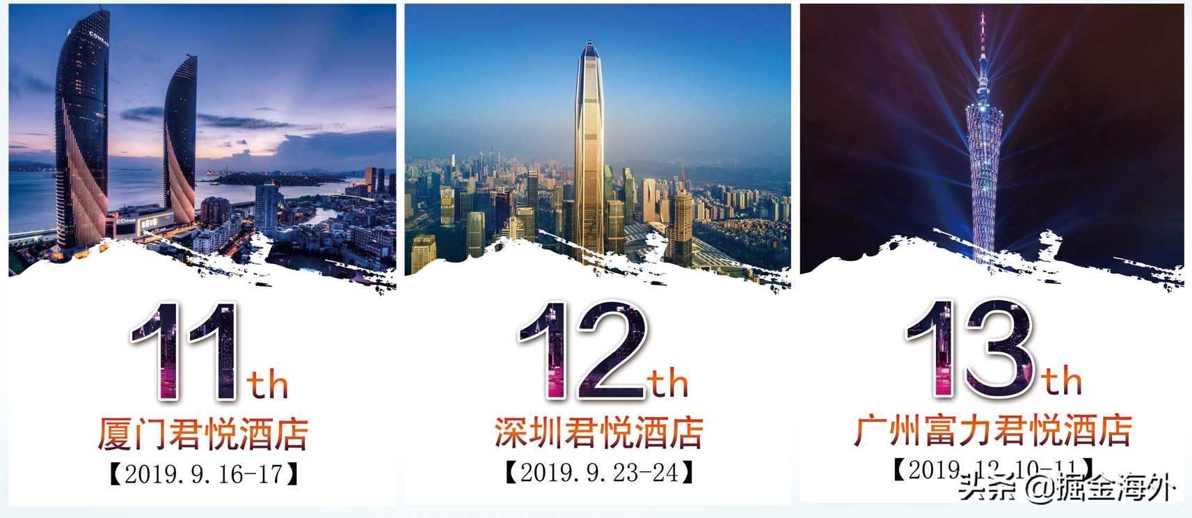 全球移民项目汇总推荐,移民资讯本周全球移民热点大盘点