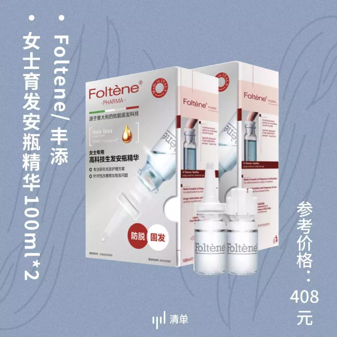 媲美双11！99划算节值得买Top20