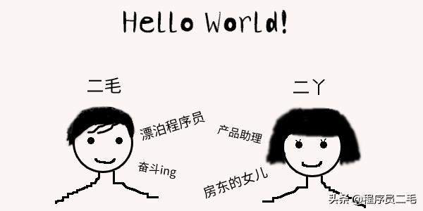 「故事」VPN、反向代理到底skr啥