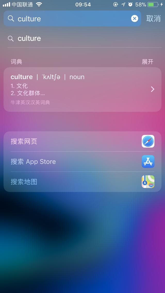 原来苹果手机自带翻译,怎样使用苹果手机自带翻译功能