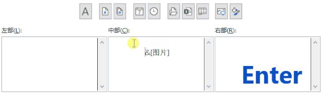 excel页眉页脚设置技巧,excel表格页眉页脚的距离怎么调整