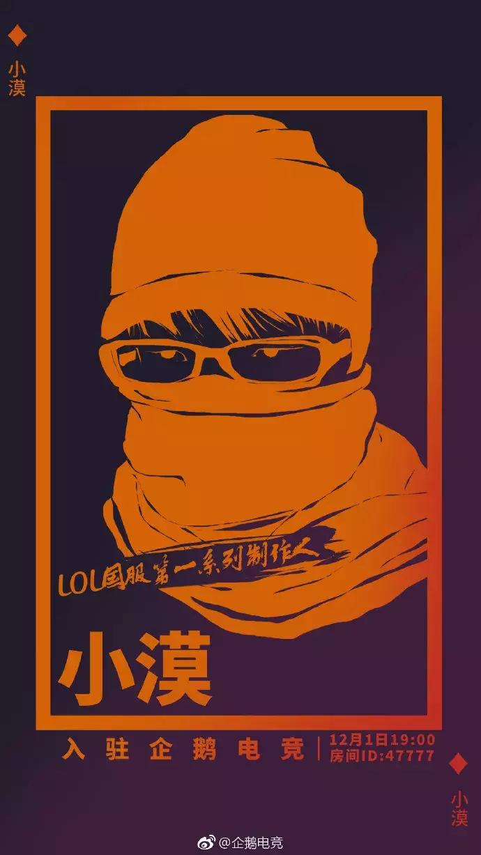 小漠最新陪玩视频,小漠女装大佬