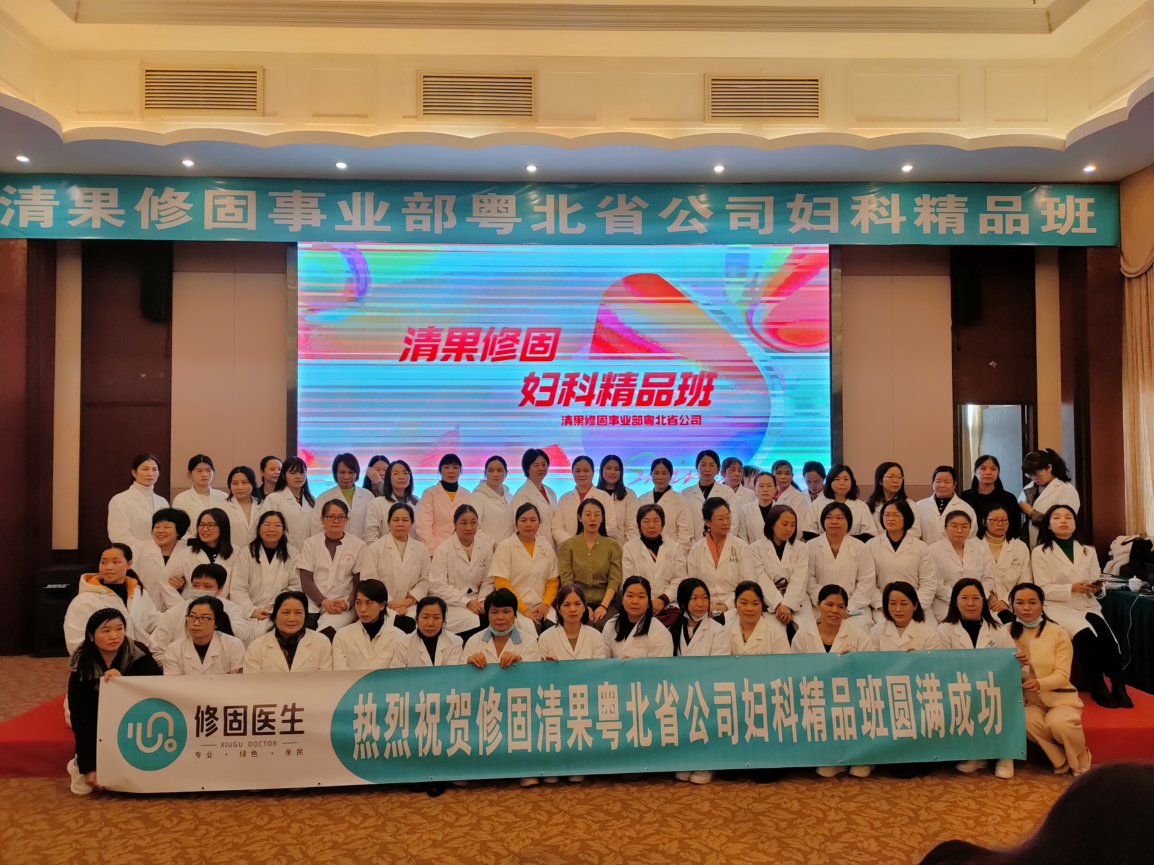 英德妇产科,英德妇科