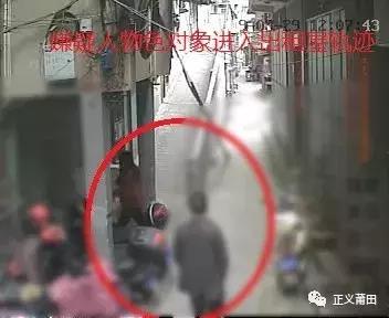 最新抓获招嫖诈骗团伙被抓的视频,莆田扫黄警察抓捕过程