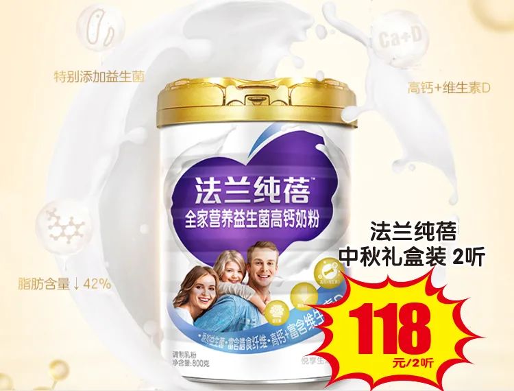 圣元优博之育儿篇,圣元超级优强儿童奶粉