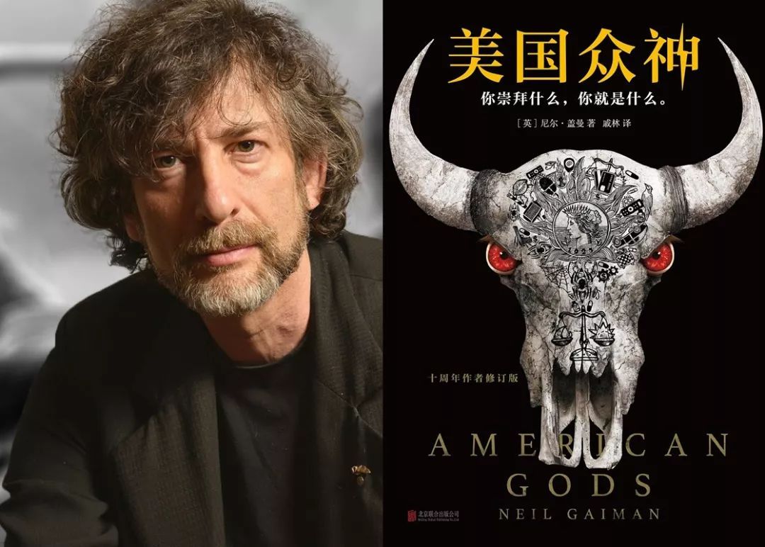 美剧《美国众神》黄暴不亚于斯巴达克斯