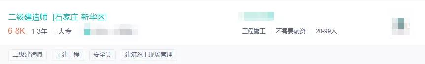 2022年二建市政含金量,2022年含金量最高的十大资格证书