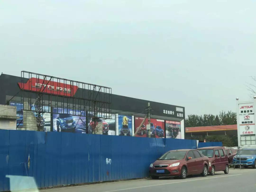 看了四家“被破产”的汽车品牌4S店，现状确实堪忧