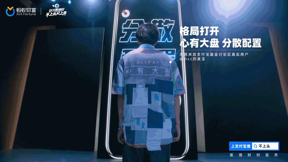 蚂蚁财富改成什么了,蚂蚁财富有爆雷的吗