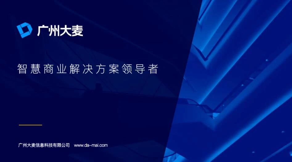 直击！《赢在新经济》栏目