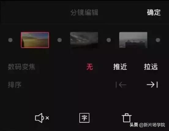 手机剪辑视频特效软件推荐,手机视频剪辑特效