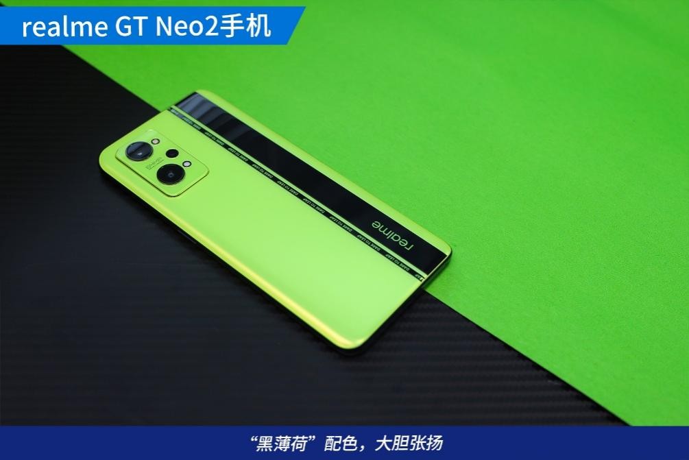 realmegt2对比iqooneo5s,realme真我gtneo2上手体验