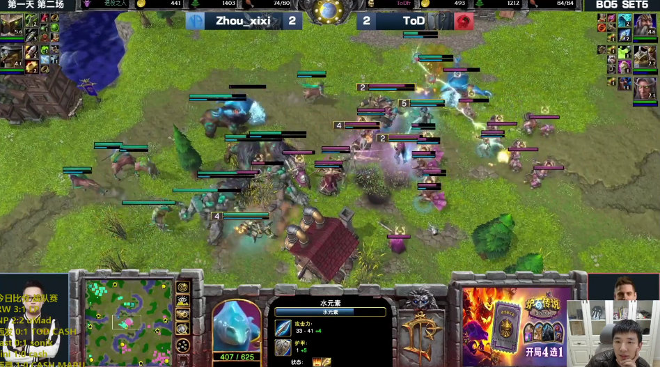 魔兽争霸32019最精彩比赛,魔兽争霸3十大经典人族