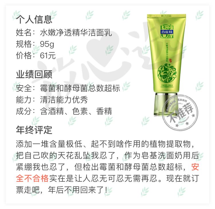 被大牌埋没的老牌国货护肤,十大被低估的国货护肤