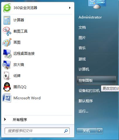 win10网络打印机脱机状态怎么解除,win10打印机脱机怎么处理