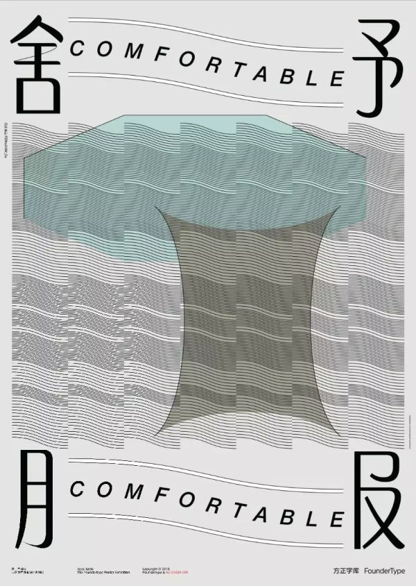 展览展示平面布局,展览平面设计字体原则