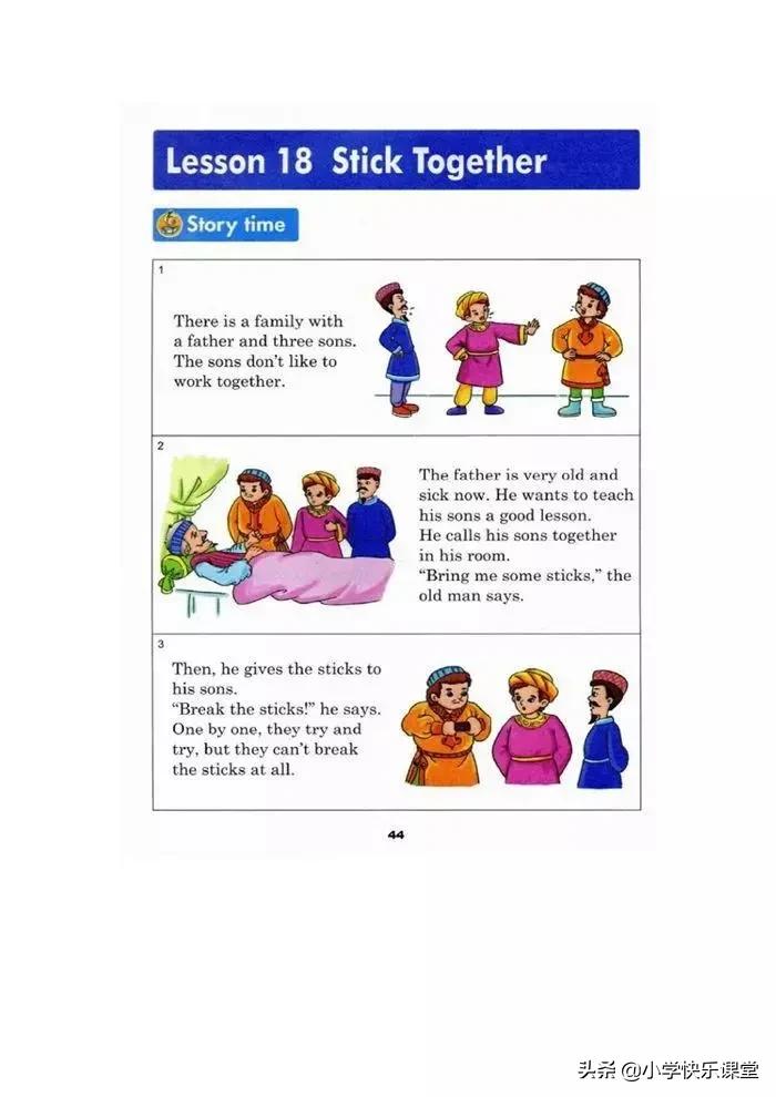 冀教版三年级英语上册againplease,冀教版英语三年级上册课本跟读