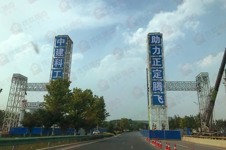 正定自贸区起步区如何发展,自贸区正定片区拟选址规划图