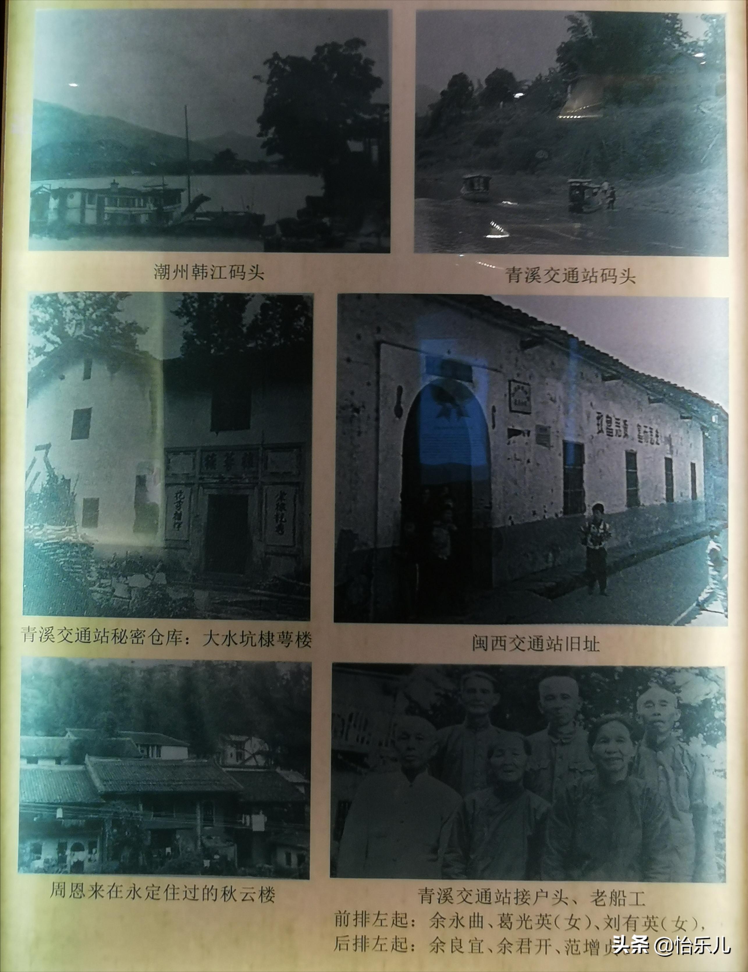 汕头这座城市装满了太多的故事,汕头红色秘密交通站旧址