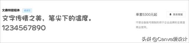 我花了350块，终于搞明白了某宝50块Logo背后的套路