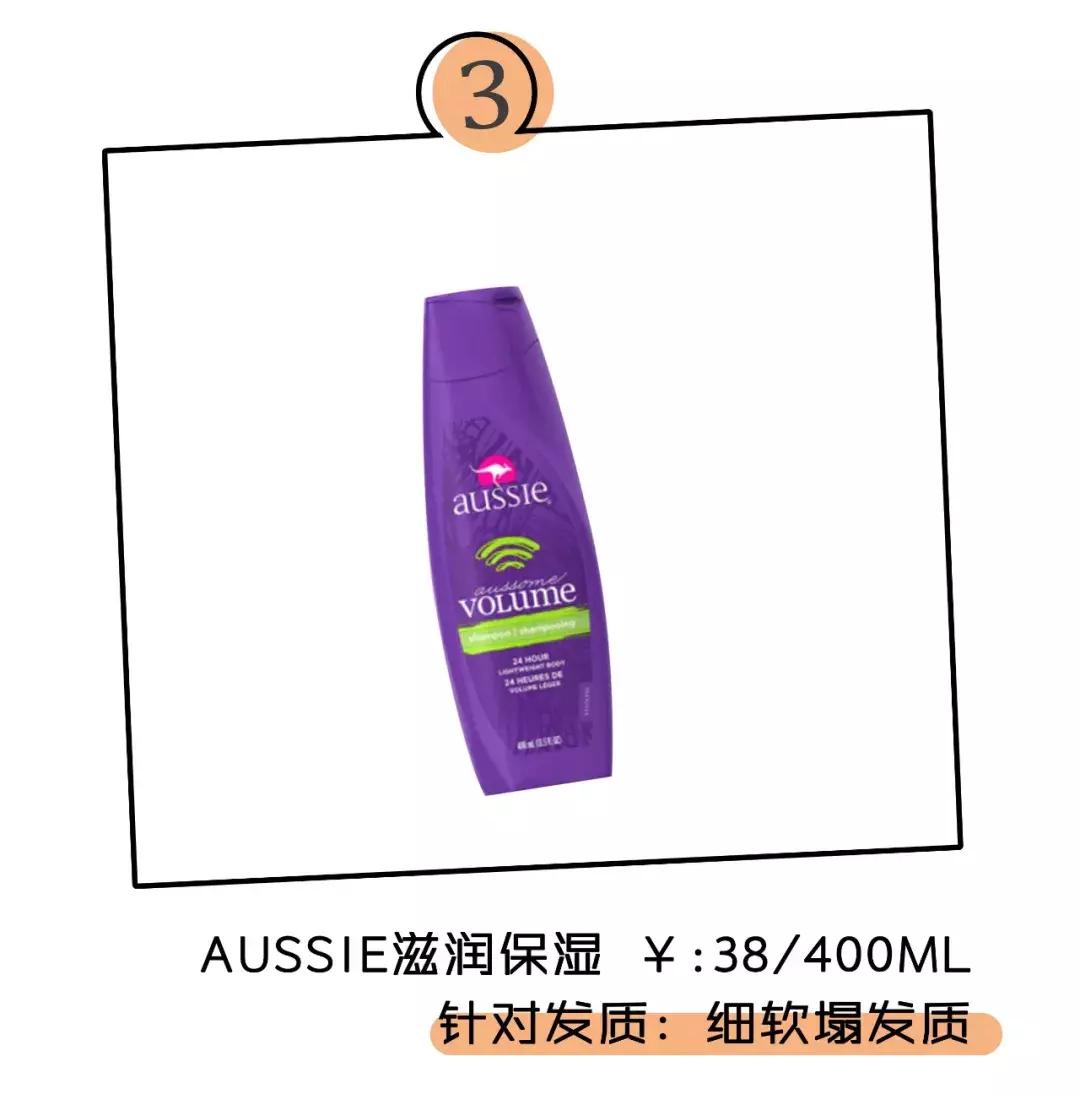 洗发水推荐秃头女孩,网红洗发水测评红黑榜