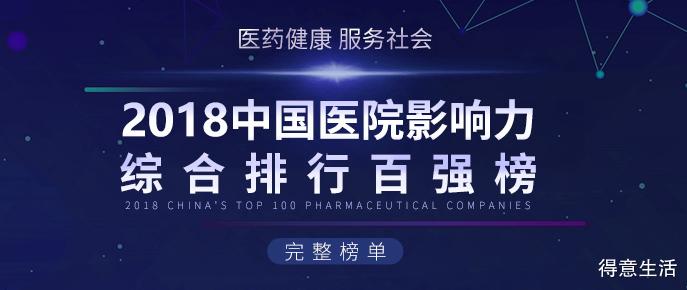 武汉三甲医院周六周日预约挂号,武汉医院网上挂号有哪些途径