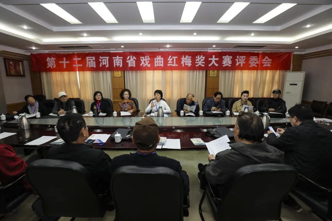 偃师杯戏曲红梅奖大赛,河南省第九届戏曲红梅杯获奖名单