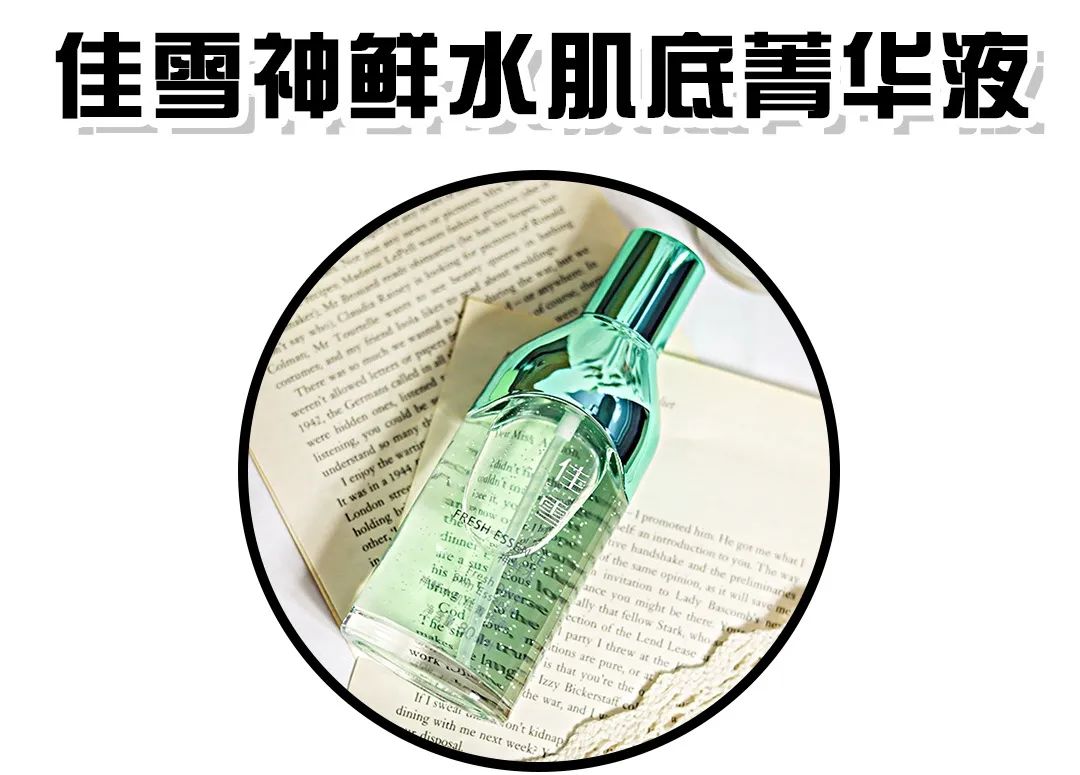 女神节保湿好物推荐,女神节的种草好物