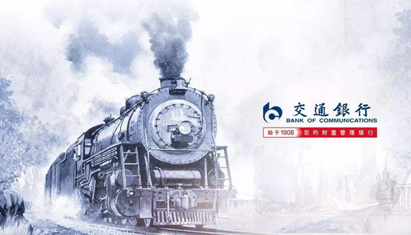 交行白金信用卡怎么养卡,交行信用卡洗车攻略