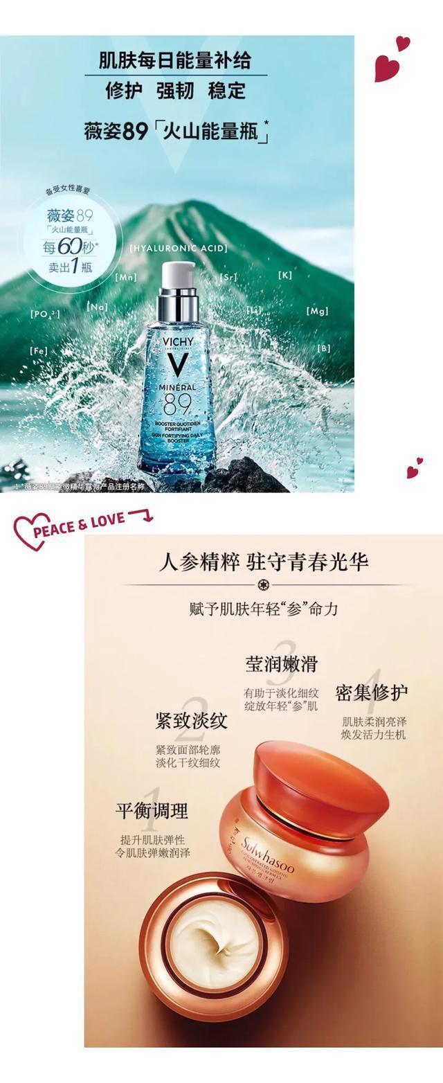 化妆品成分表都在哪里看,你真的会看化妆品的成分表吗