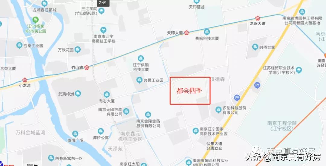 南京江宁都会四季房价,南京江宁都会四季最新房价