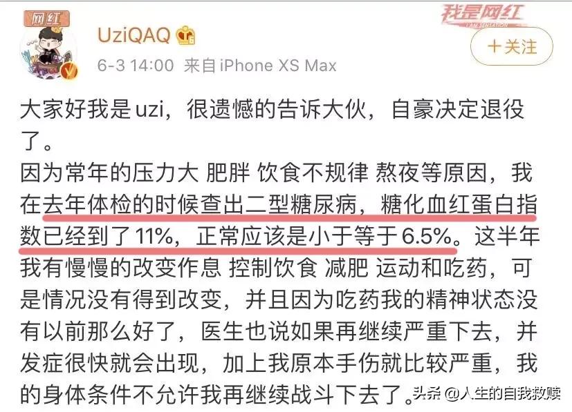 放纵的年轻人,放纵到失去自制力