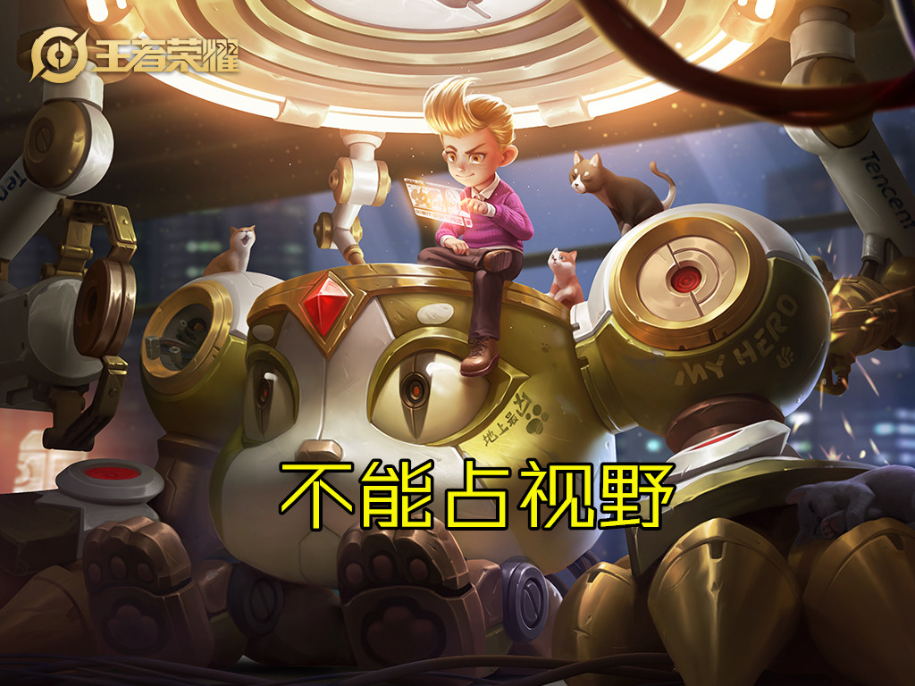 王者荣耀刘禅近期调整,王者荣耀刘禅被ban