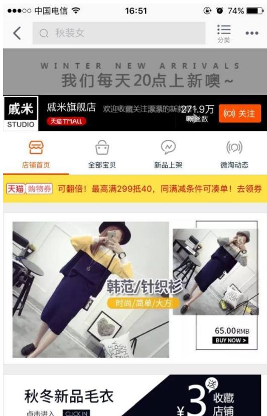 淘宝最新操作模式,淘宝简洁模式怎么开