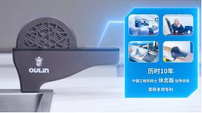 爱无止“净”|为健康升级厨房洗涤区,高端民族品牌欧琳用创新凝聚用户口碑