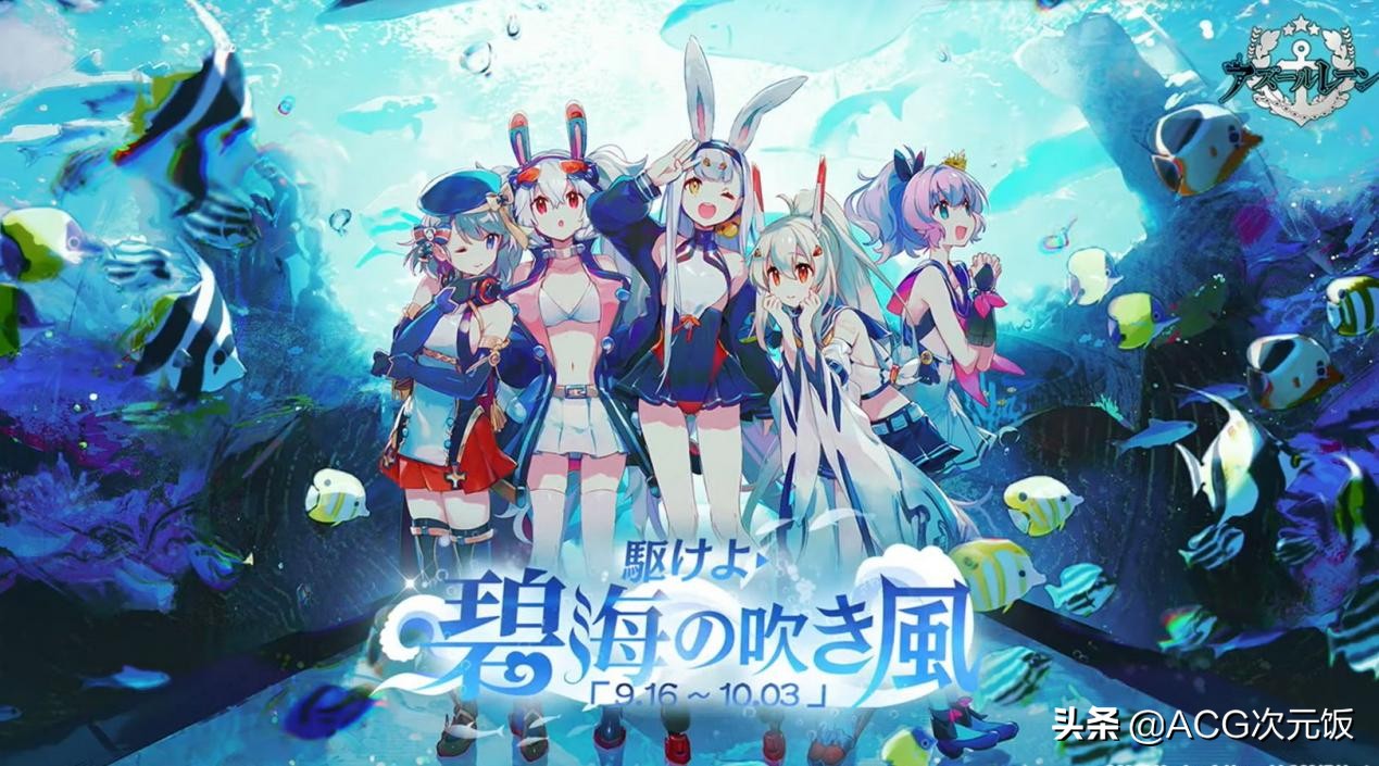 碧蓝航线夕暮改造,碧蓝航线夕立改造图