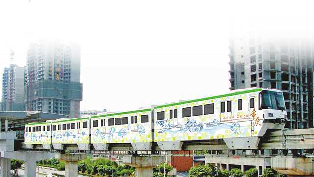 74列轨道列车穿上“最重庆”新衣