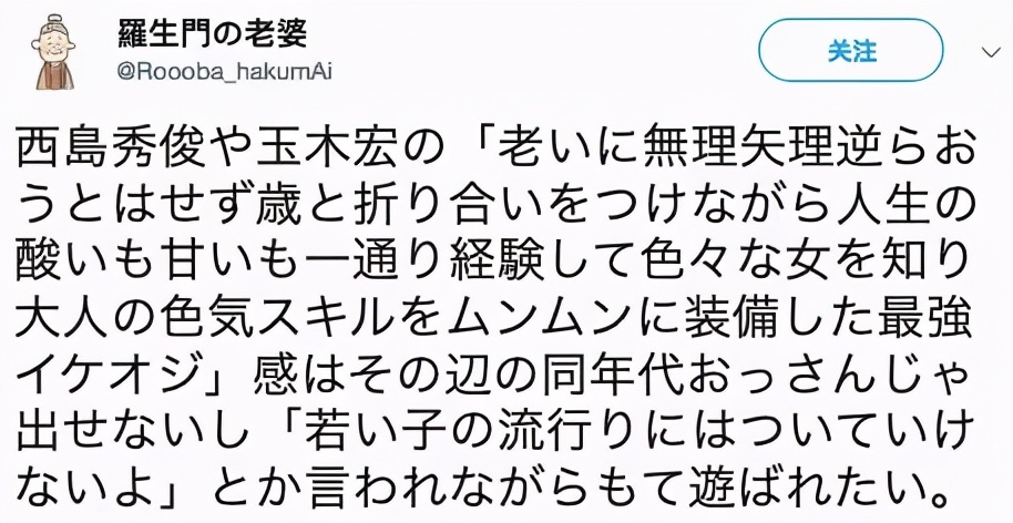40岁大叔超帅日本,看看日本大叔年轻时的颜值有多绝