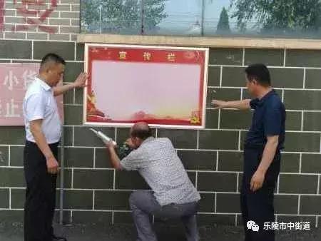 重点工作周报,街道工作周报