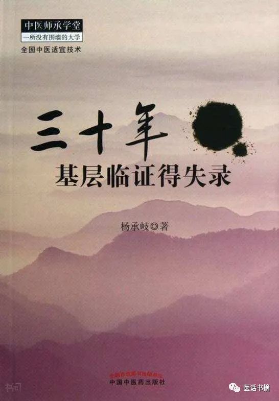 专治头痛神经痛的药,白僵蚕白附子川芎配伍治疗头疼