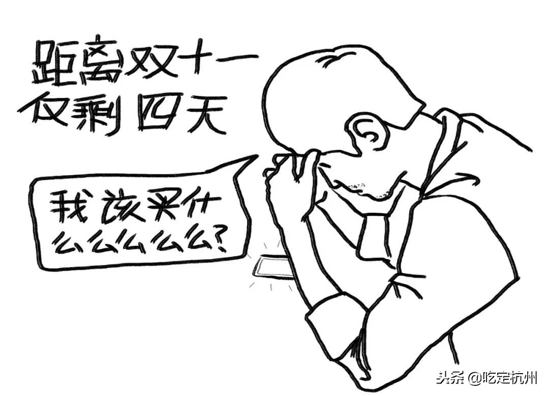 双十一我的购物车分享,双十一我的购物车清单