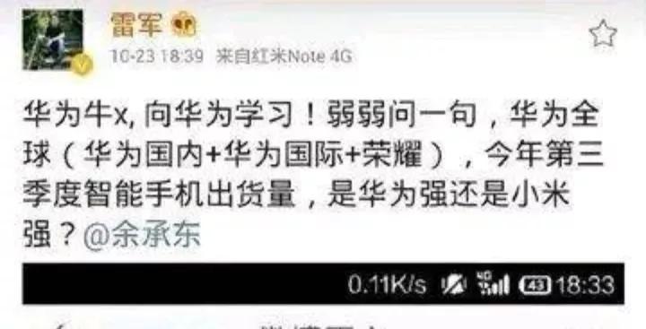 红米小米哪个销量更高,小米手机和红米哪个销量高