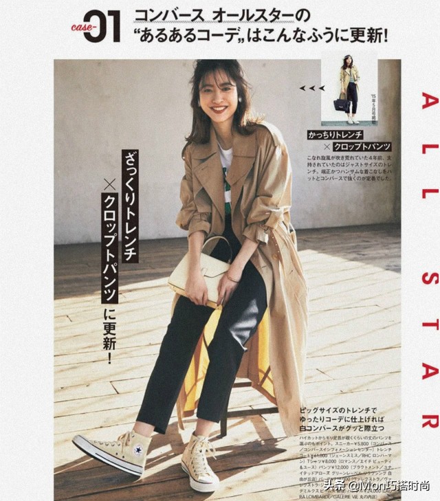 穿风衣可搭的鞋,穿风衣能搭运动鞋吗