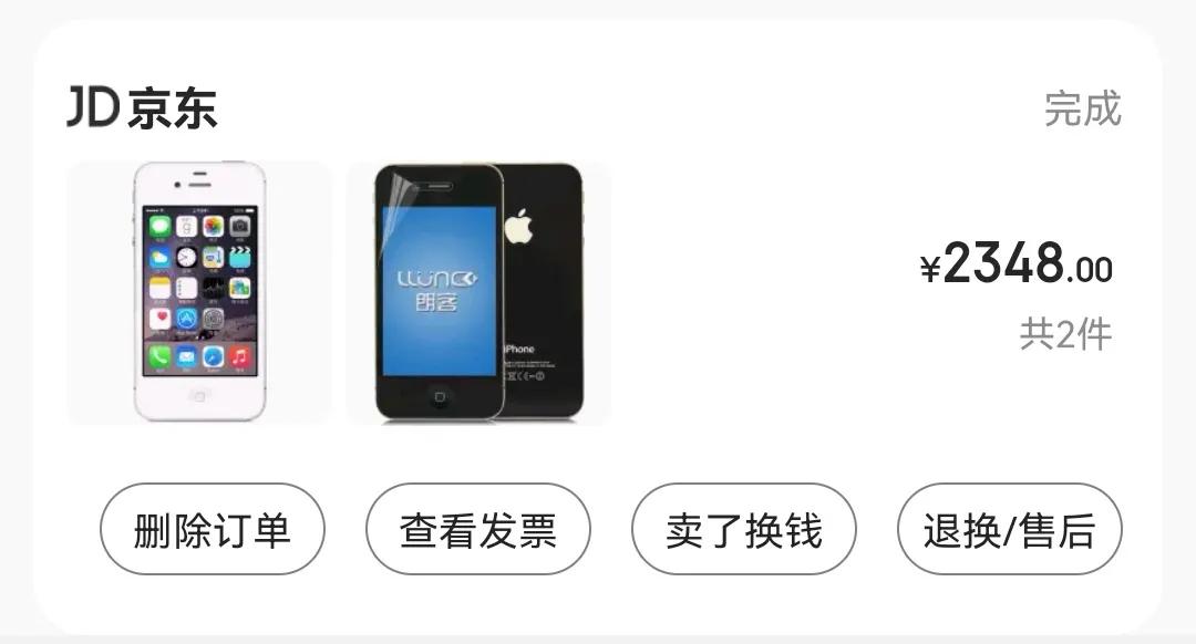 京东买到几个月前的手机,在京东上买的手机