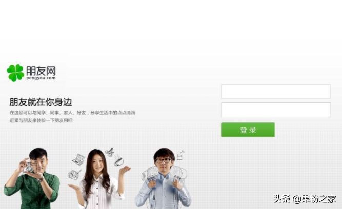 寰俊鎺ㄥ嚭绀句氦杞欢,寰俊缁х画鐔熶汉绀句氦